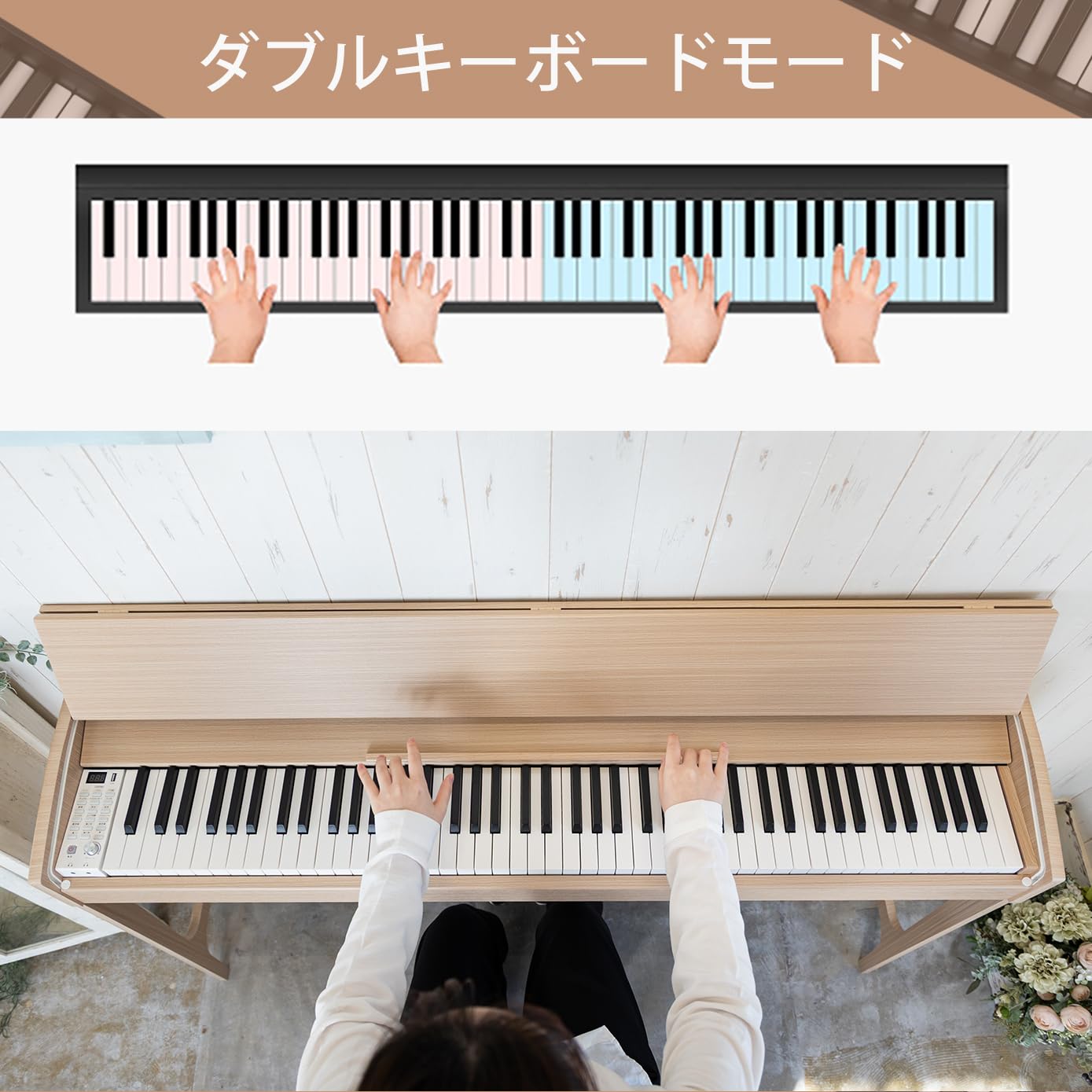 Amazon | Carina 電子ピアノ 88鍵盤 キーボード ハンマーアクション